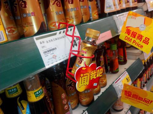 新手入門 如何高效地在批發(fā)市場(chǎng)開展日用百貨批發(fā)生意
